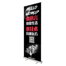 Advertising Banner Stands Retractable Banner Roll Up Stand for exhibition equipment display